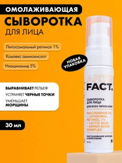 Синий