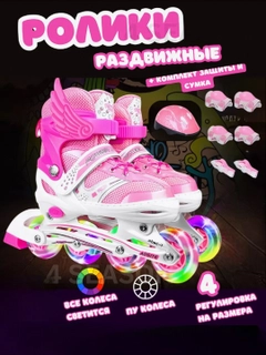 Розовый