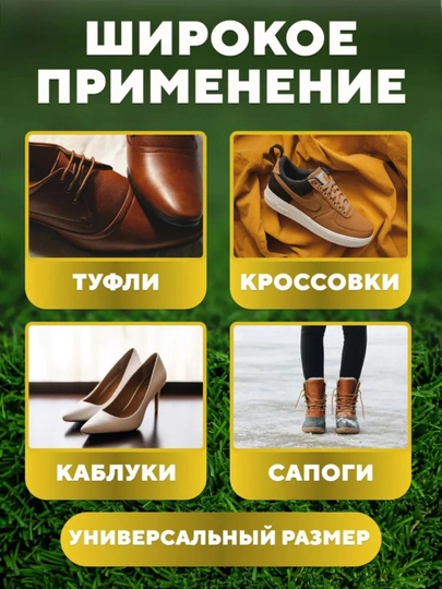 Дезодорант для обуви, антиперспирант и против запаха, с ароматом, для обуви
