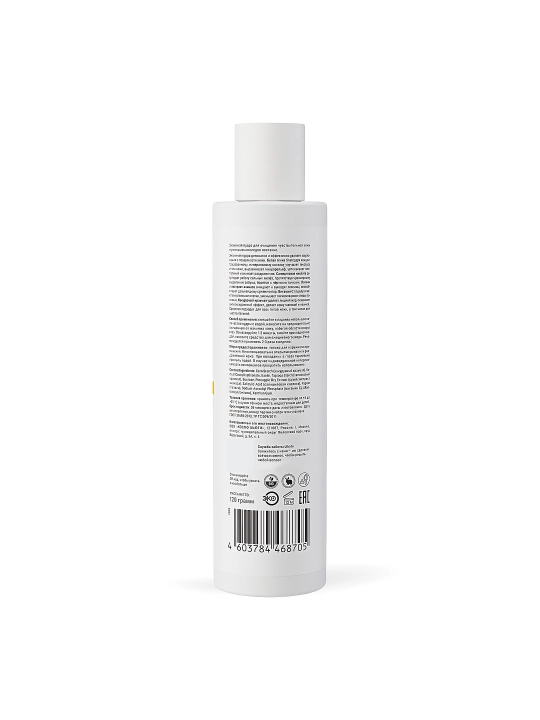 LIKATO Professional Энзимная пудра для лица, 120 г