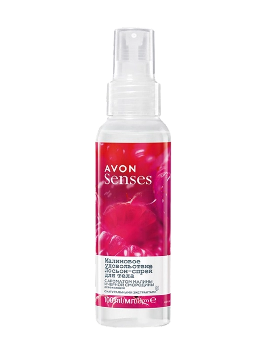 AVON Спрей для тела с ароматом малины/черной смородины, 100 мл, УЗ