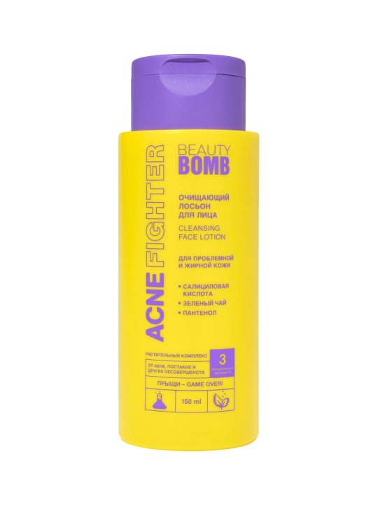 BEAUTY BOMB Acne Fighter tozalovchi yuz losyoni, 150 ml
