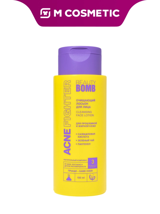 BEAUTY BOMB Acne Fighter tozalovchi yuz losyoni, 150 ml - 