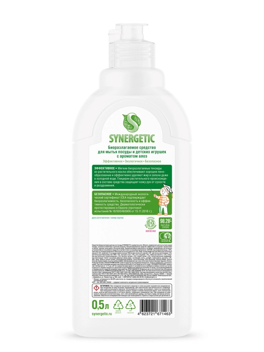 SYNERGETIC Aloe vera idish-tovoq va bolalar o‘yinchoqlarini yuvish uchun geli, 0,5 litr