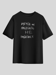 Бежевый меланж