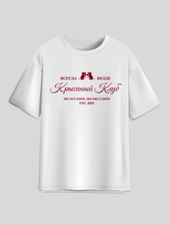 Красный