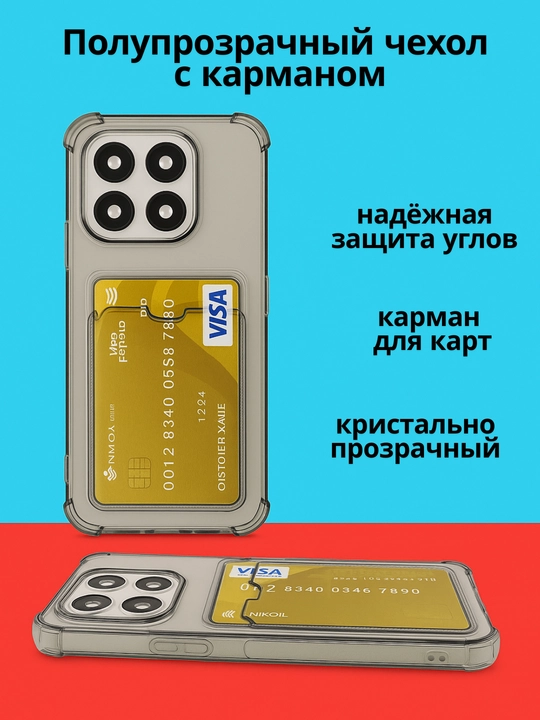 G'ilof Honor X 6C smartfoni uchun