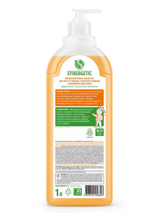 Гель для мытья посуды Synergetic, апельсин, 1 л