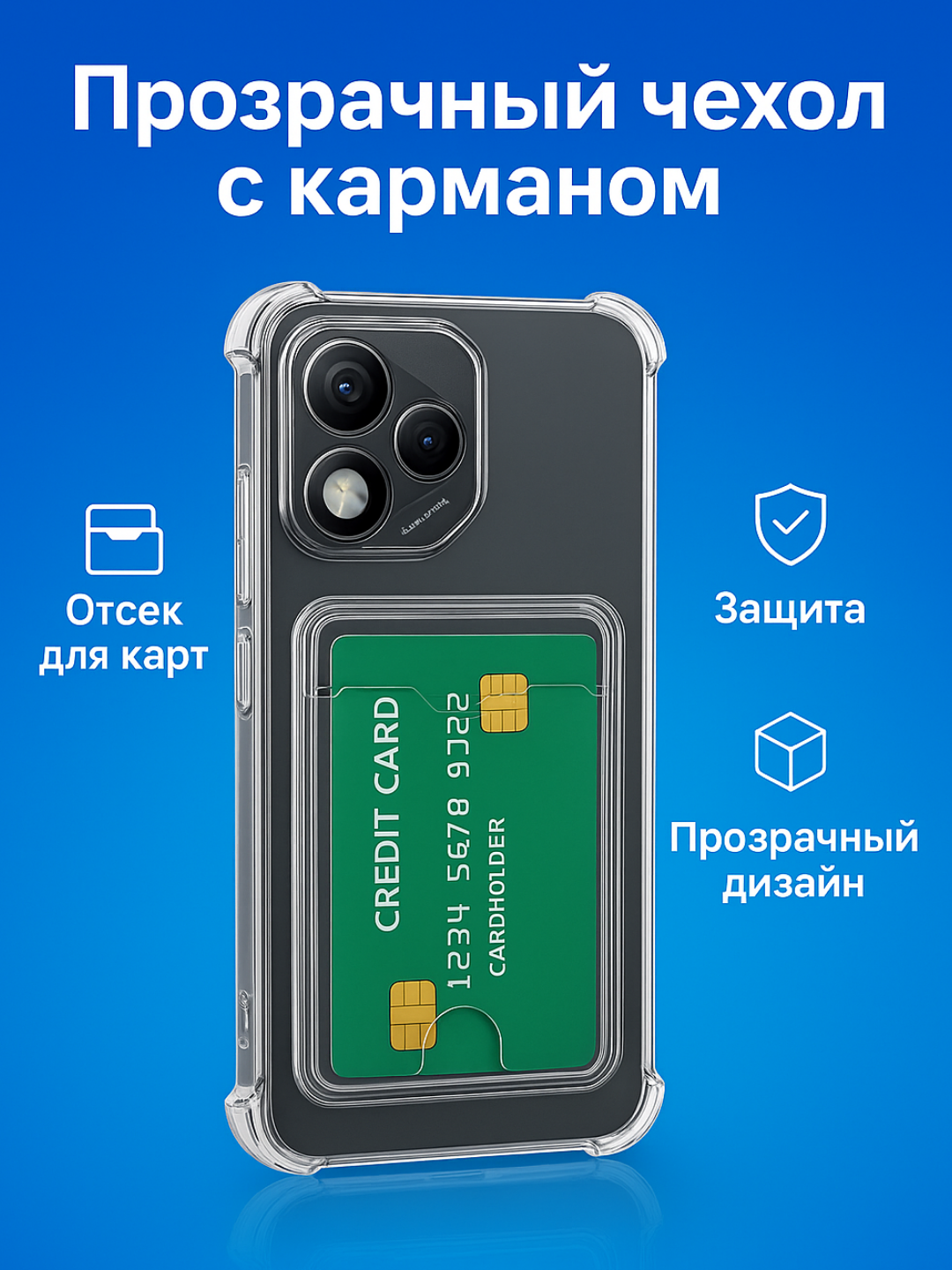Чехлы для смартфона Honor 400 Lite