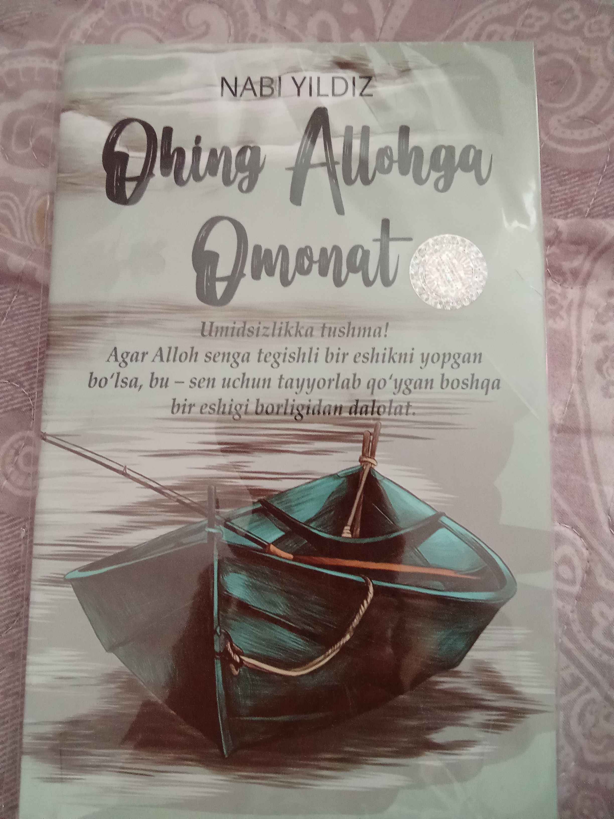 Jinsiy aloqa magnitafonda suratga olingan