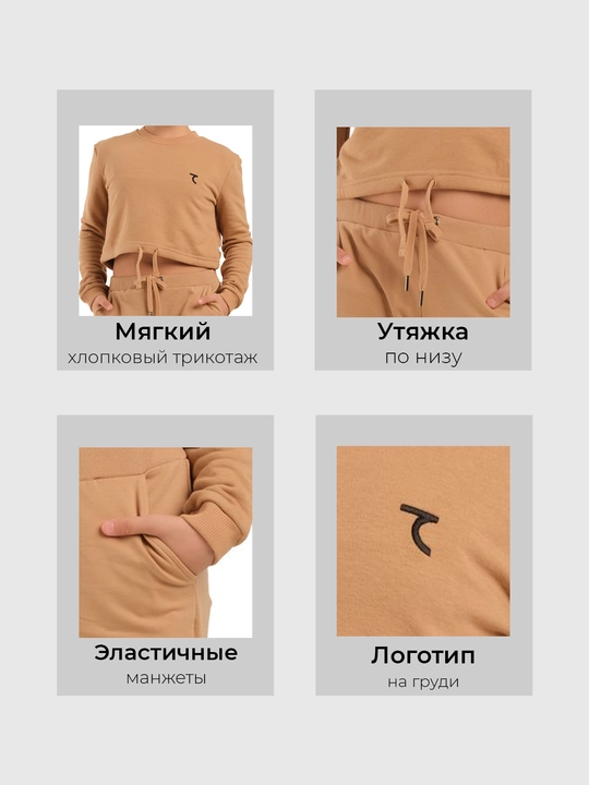 Свитшот укороченный для девочек 7SABER спортивный