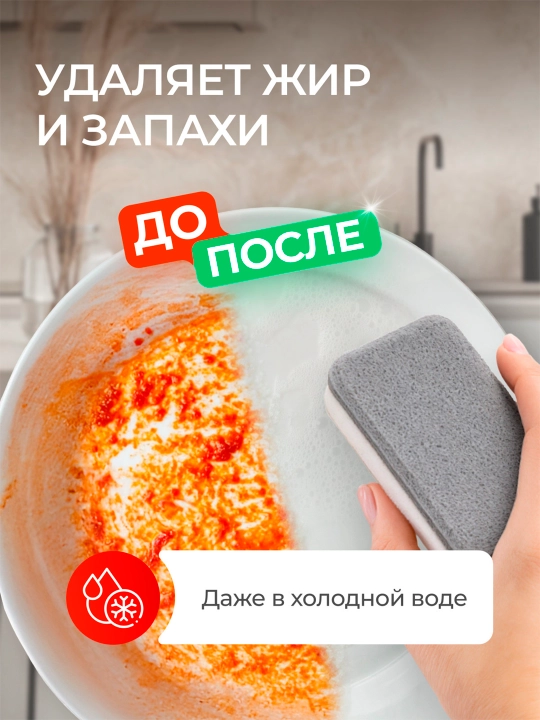 Гель для мытья посуды и детских игрушек SYNERGETIC "Сочный арбуз", 1 л