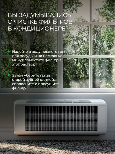 Гель для мытья посуды и детских игрушек SYNERGETIC "Сочное яблоко", 1 л