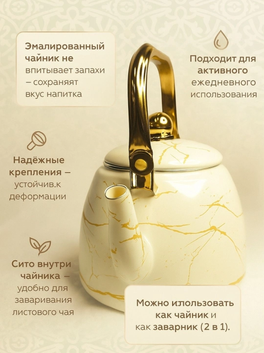 Ikki qismli sirlangan choynaklar to'plami, 3,3 litr, 1 litr