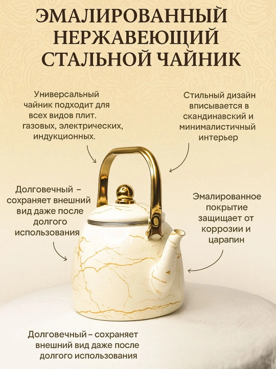 Ikki qismli sirlangan choynaklar to'plami, 3,3 litr, 1 litr