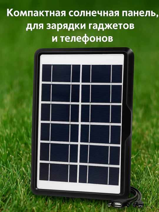 Солнечная панель 8 ватт, 6 вольт