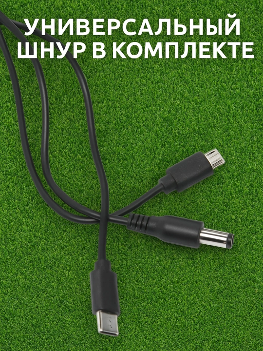 Солнечная панель для зарядки