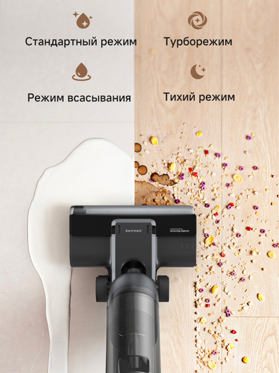Моющий пылесос Dreame G10 170 Вт 7 кПа 900 мл самоочистка для дома