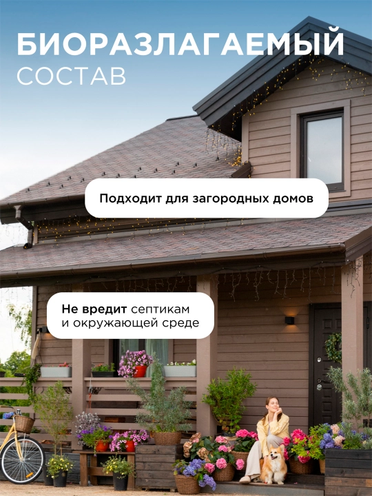 Гель-бальзам для мытья посуды и детских игрушек SYNERGETIC "Сочный гранат и абрикос", 1 л