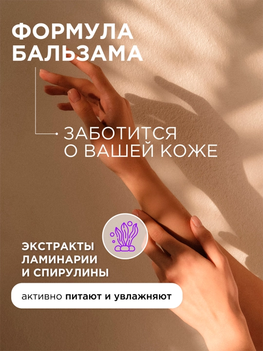 Гель-бальзам для мытья посуды и детских игрушек SYNERGETIC "Сочный гранат и абрикос", 1 л