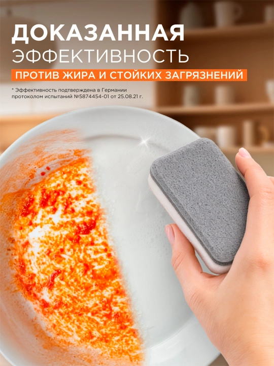 Гель-бальзам для мытья посуды и детских игрушек SYNERGETIC "Сочный гранат и абрикос", 1 л
