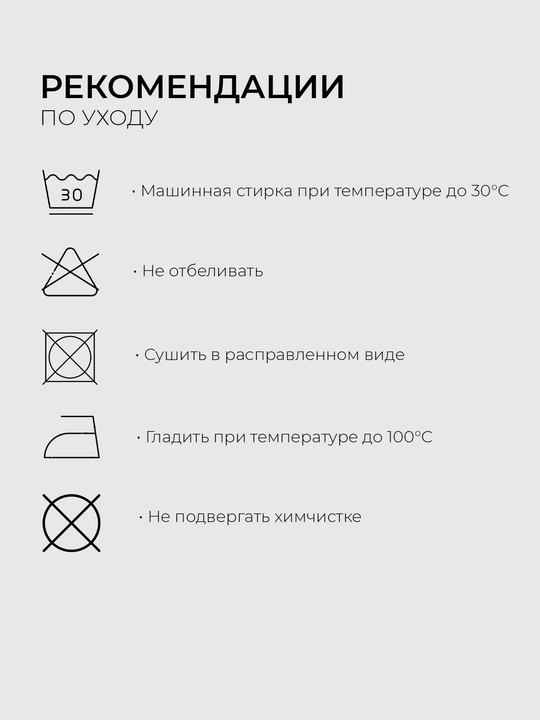Худи детское с капюшоном 7SABER