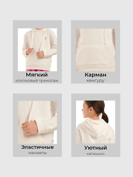 Худи детское с капюшоном 7SABER