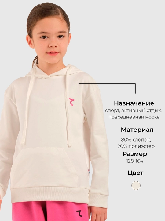 Худи детское с капюшоном 7SABER