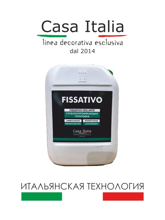 Укрепляющая грунтовка глубокопроникающая Fissativo - Casa Italia, 4 л - 