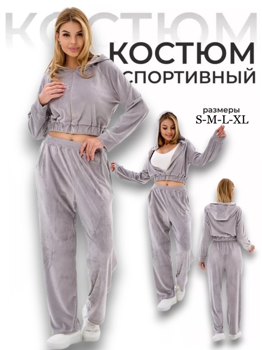Ayollar sport kostyumi, dvoyka, velur, kapyushonli, xudi + shim, kulrang, issiq - 