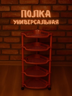 Jigarrang