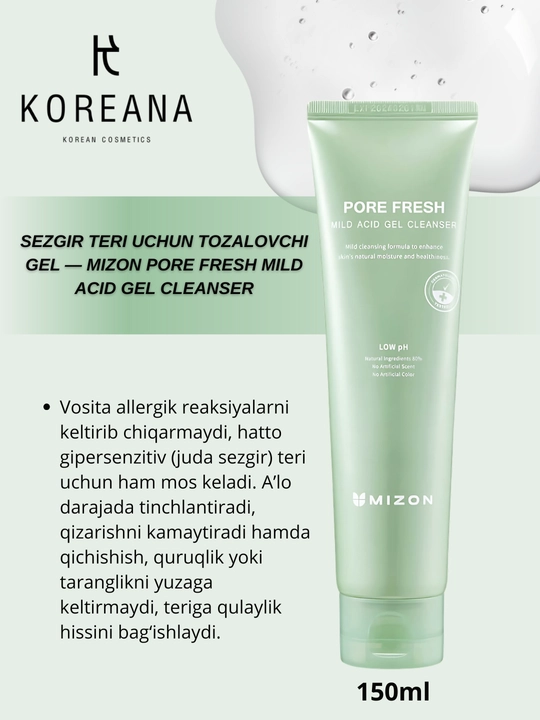 Очищающий гель для чувствительной кожи Mizon Pore Fresh Mild Acid Gel Cleanser - 