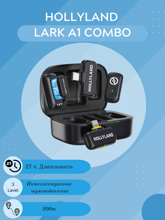 Hollyland Lark A1 Combo — simsiz mikrofon tizimi - 