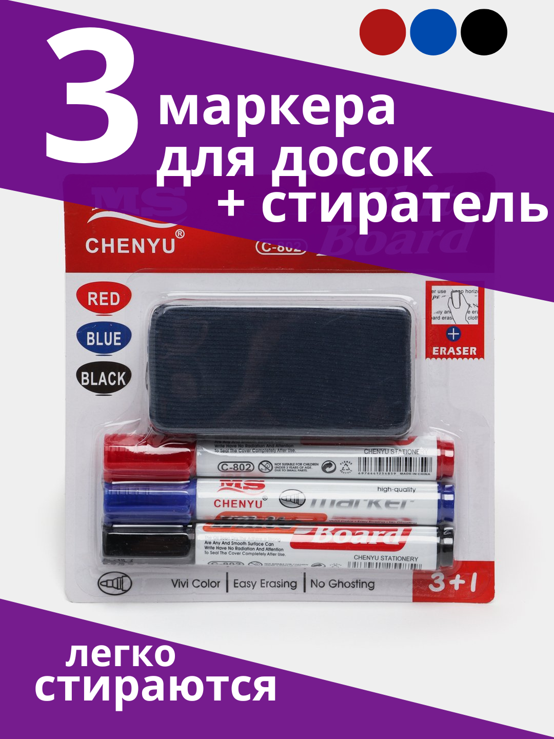 Белый