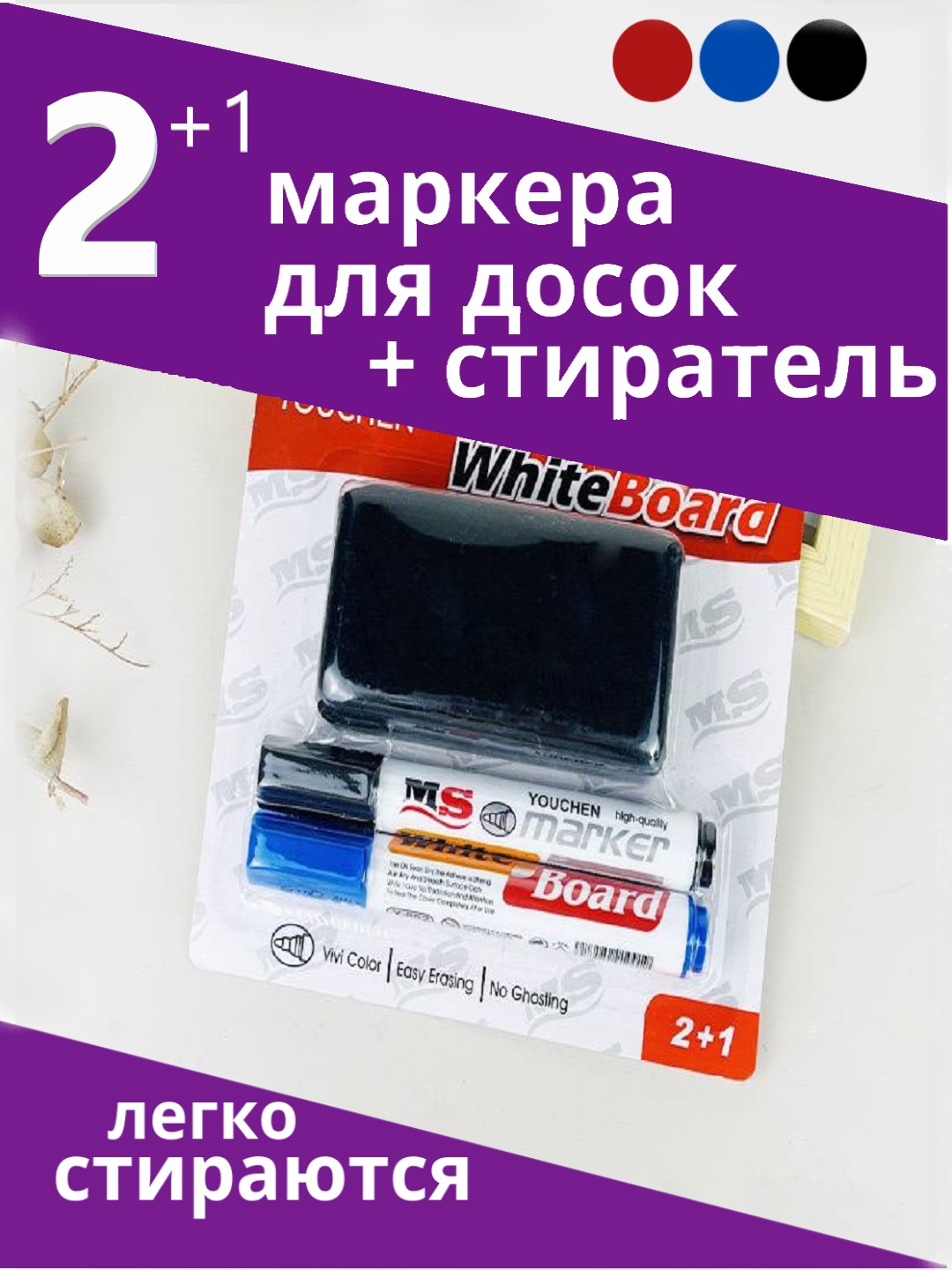 Бежевый меланж