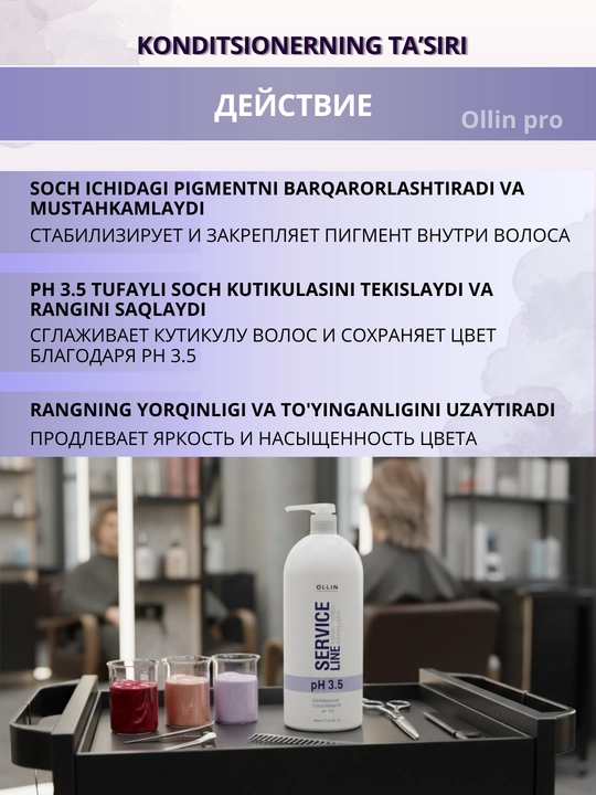 Ollin Service Line Professional soch konditsioneri, kundalik, namlovchi, stabilizator