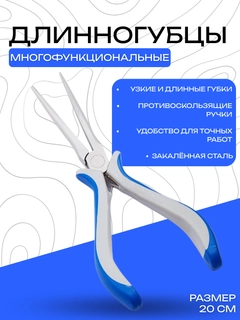 Белый