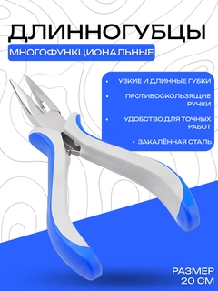 Синий