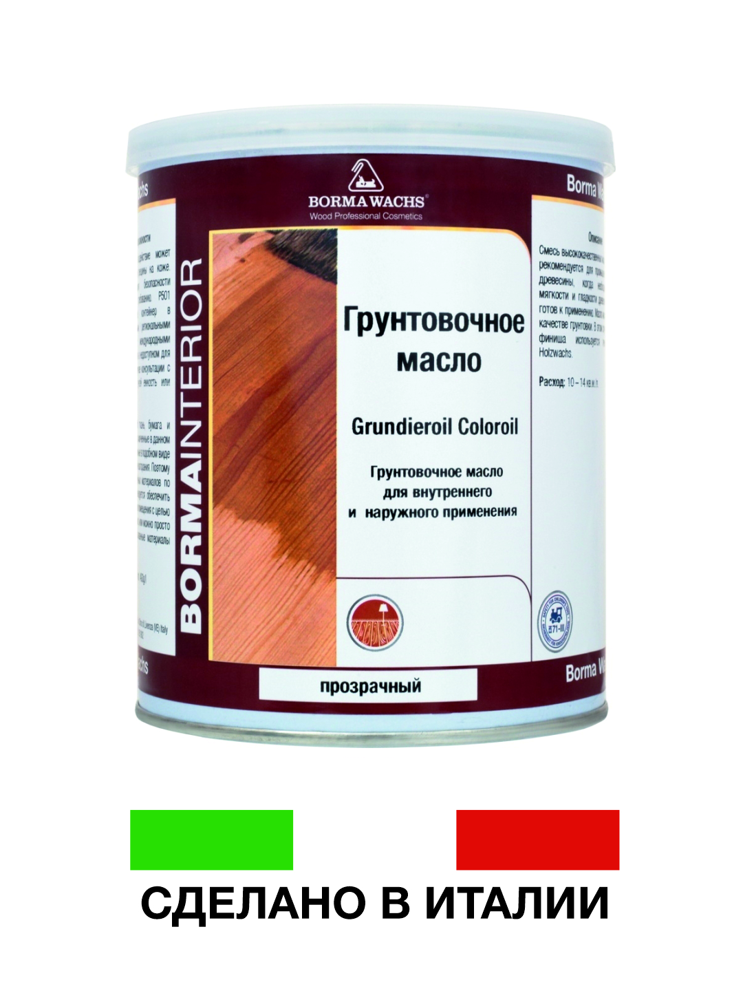 Грунтовочное масло GRUNDIEROIL COLOROIL 1 ЛТ - Borma Wachs - 