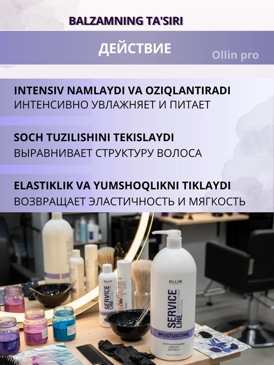 Ollin Service Line Professional soch konditsioneri, kundalik, namlovchi, stabilizator