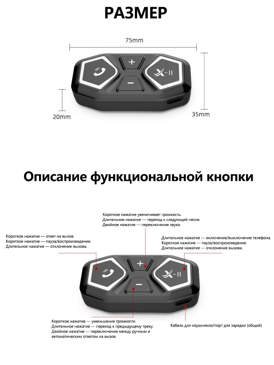 Bluetooth mikrofonli motorli garnitura, barcha shlemlar uchun mos