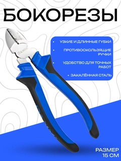 Голубой