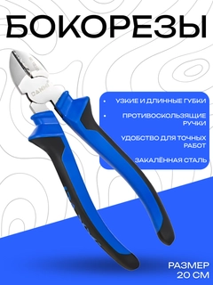 Синий