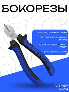 Черный