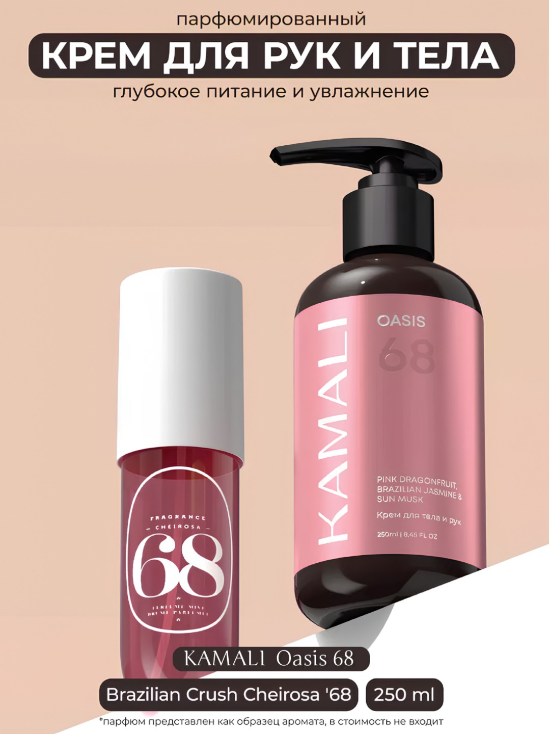 Yosh, ammo shahvoniy tana Yosh, ammo shahvoniy tana