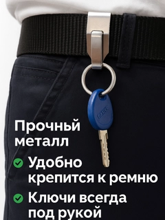 Белый