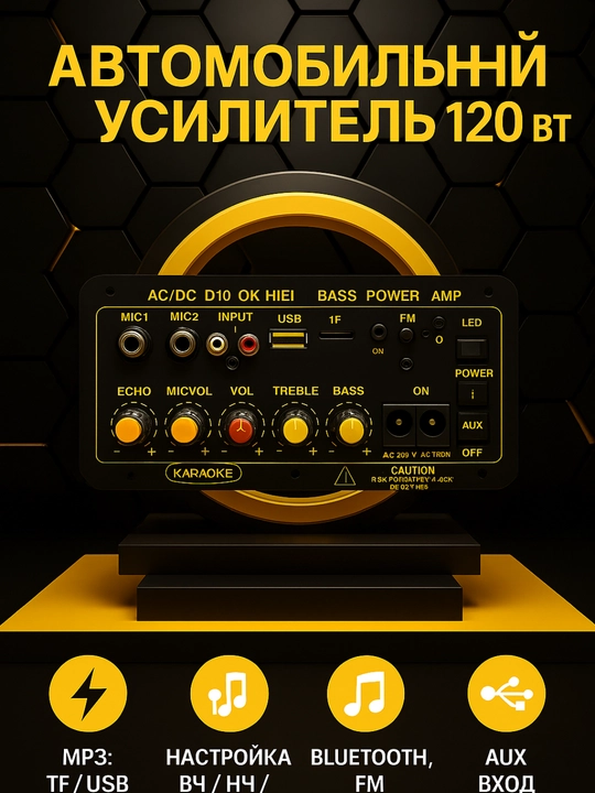 D10 OK HIEI Bluetooth audio usilitel paneli, USB TF FM AUX, 50W RMS, 120W max
