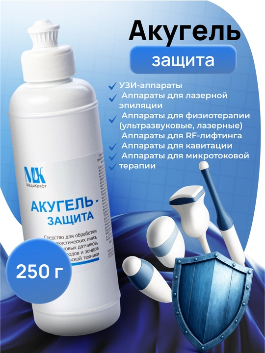 Акугель-защита - 