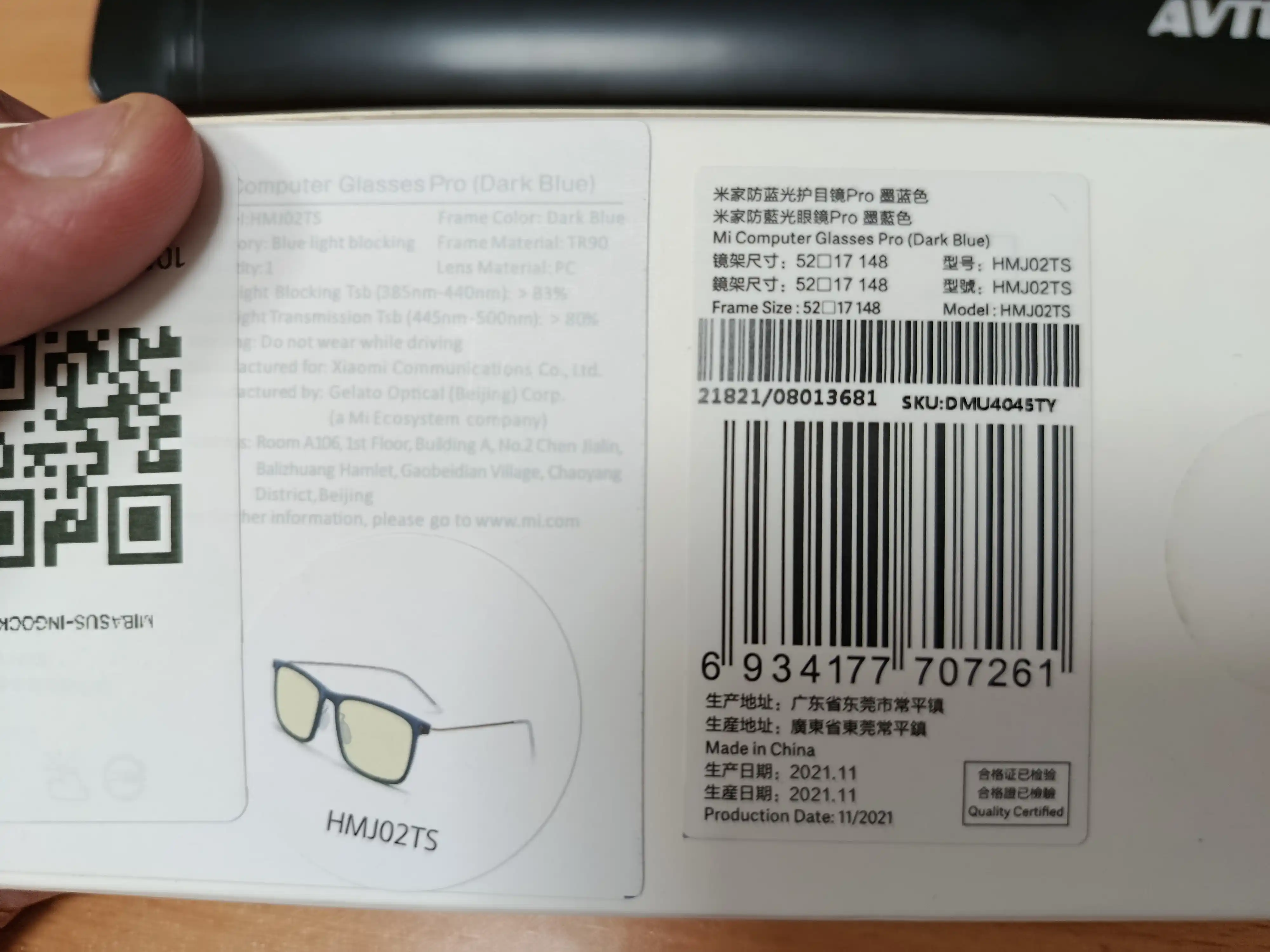 Компьютерные очки Xiaomi Computer Glasses Pro, защита ваших глаз от ультрафиолета
