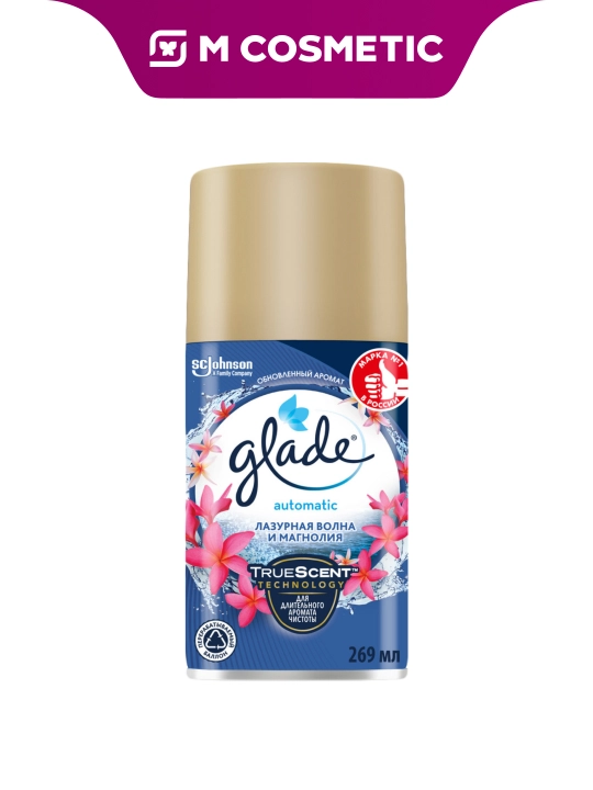 GLADE Aut Освежитель воздуха см/б, Лазурная волна и магнолия, 269 мл